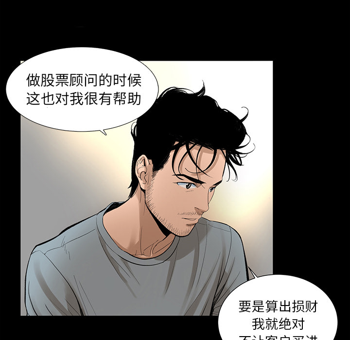韩道修 第 6 章 第27页