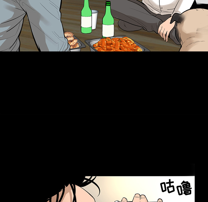韩道修 第 6 章 第29页