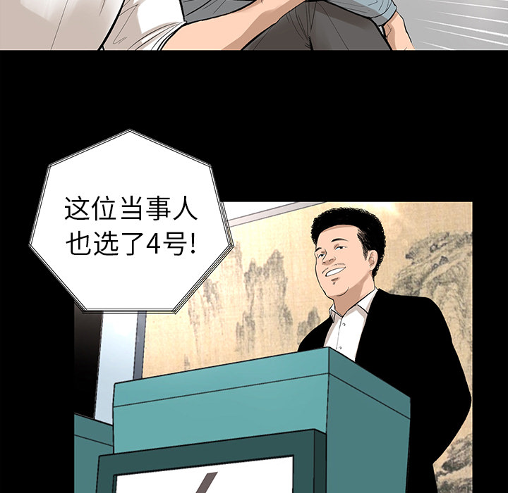韩道修 第 6 章 第13页