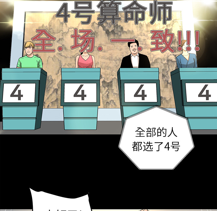 韩道修 第 6 章 第15页