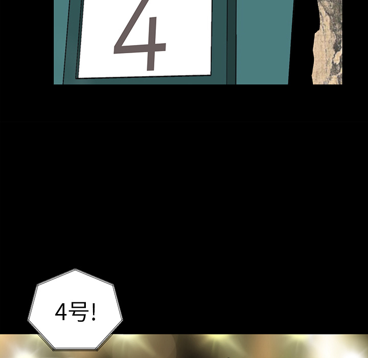 韩道修 第 6 章 第14页
