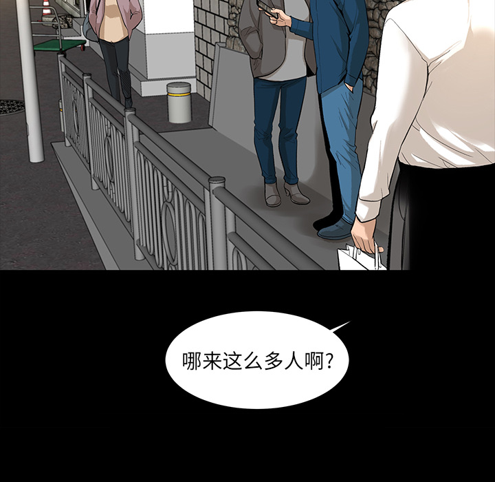 韩道修 第 6 章 第51页