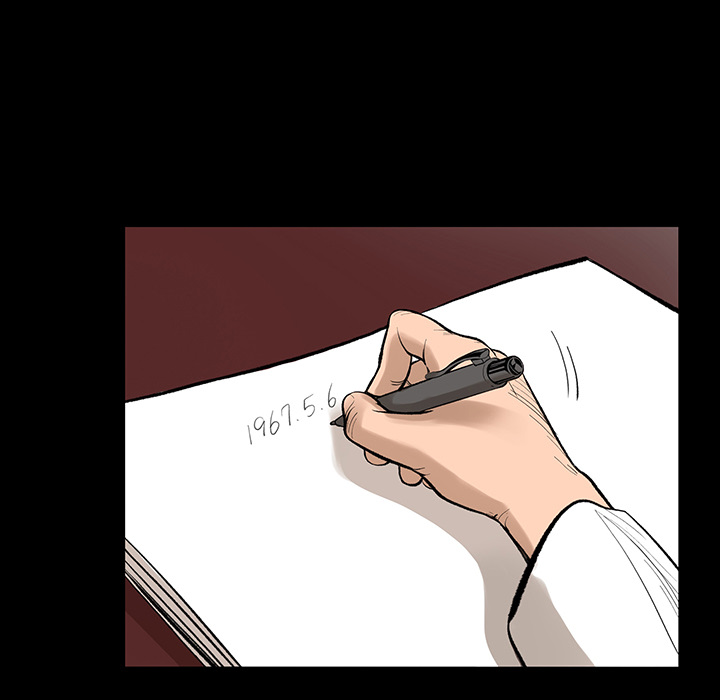 韩道修 第 6 章 第52页