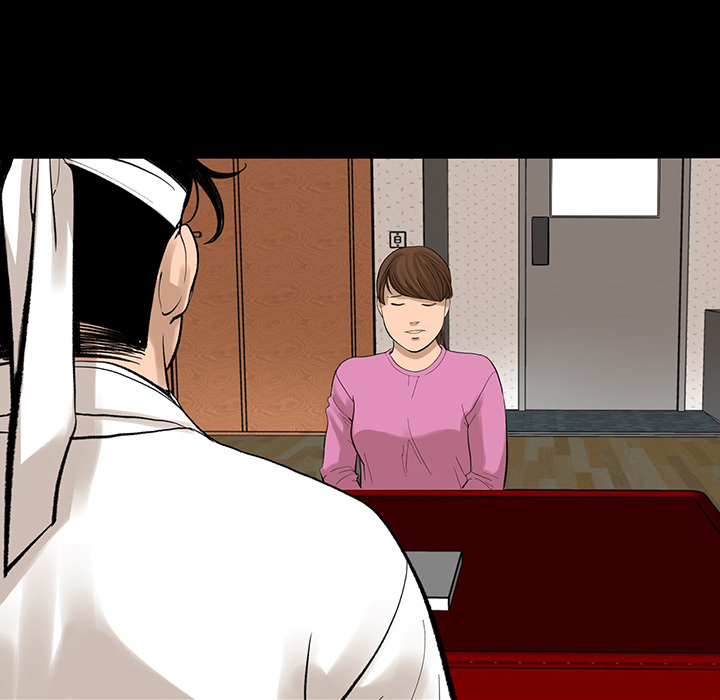 韩道修 第 6 章 第53页