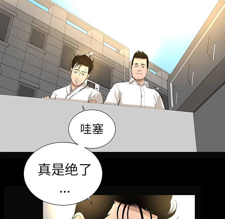 韩道修 第 6 章 第36页