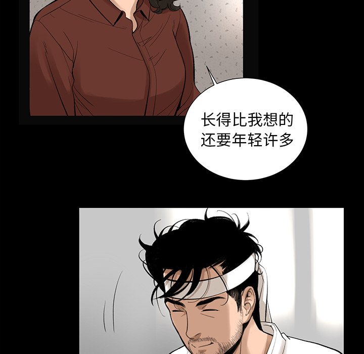 韩道修 第 6 章 第45页