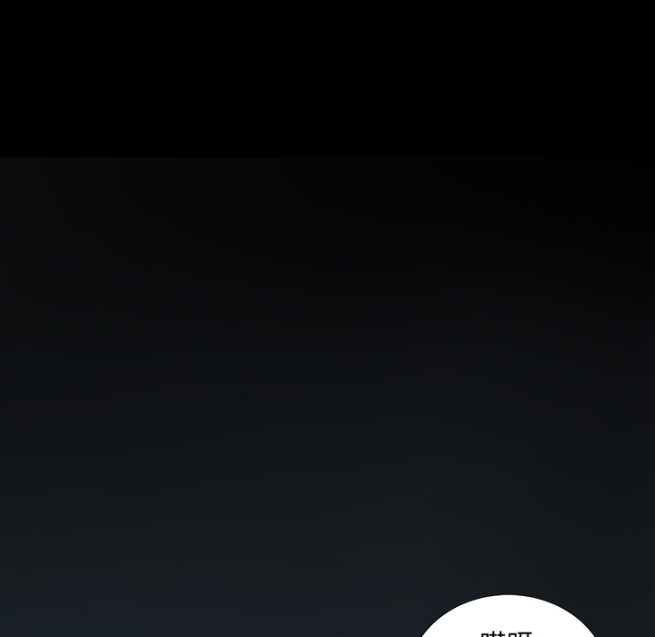 韩道修 第 6 章 第61页