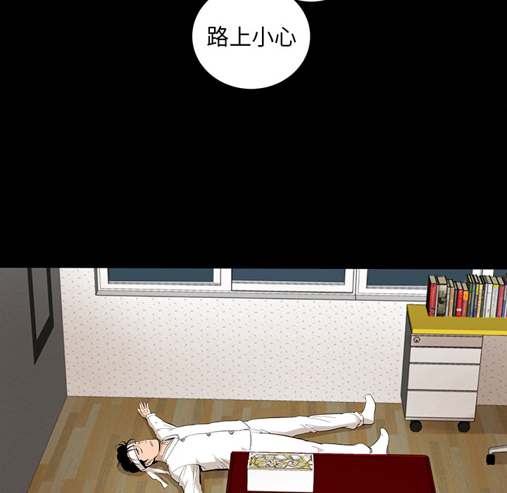 韩道修 第 6 章 第63页