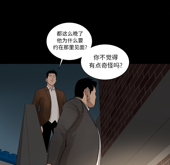 韩道修 第 6 章 第83页