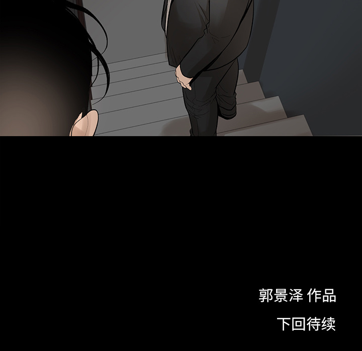 韩道修 第 6 章 第85页