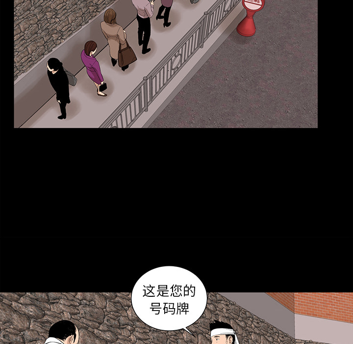 韩道修 第 6 章 第70页