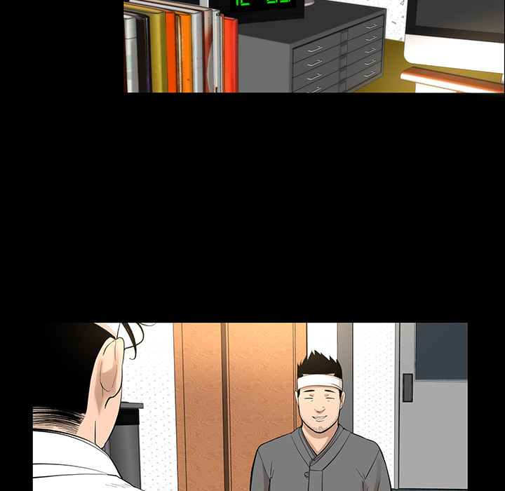 韩道修 第 6 章 第75页