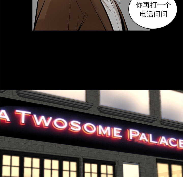 韩道修 第 7 章 第9页