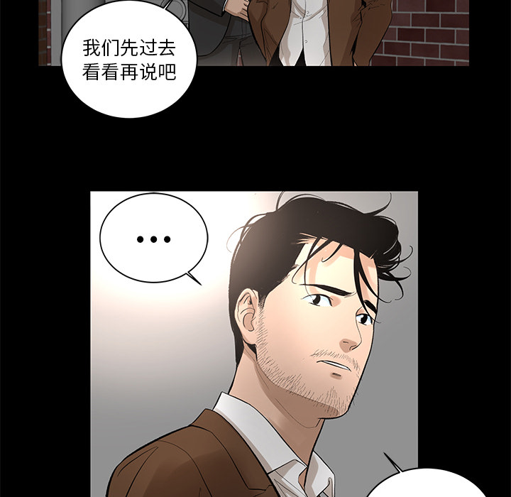 韩道修 第 7 章 第8页