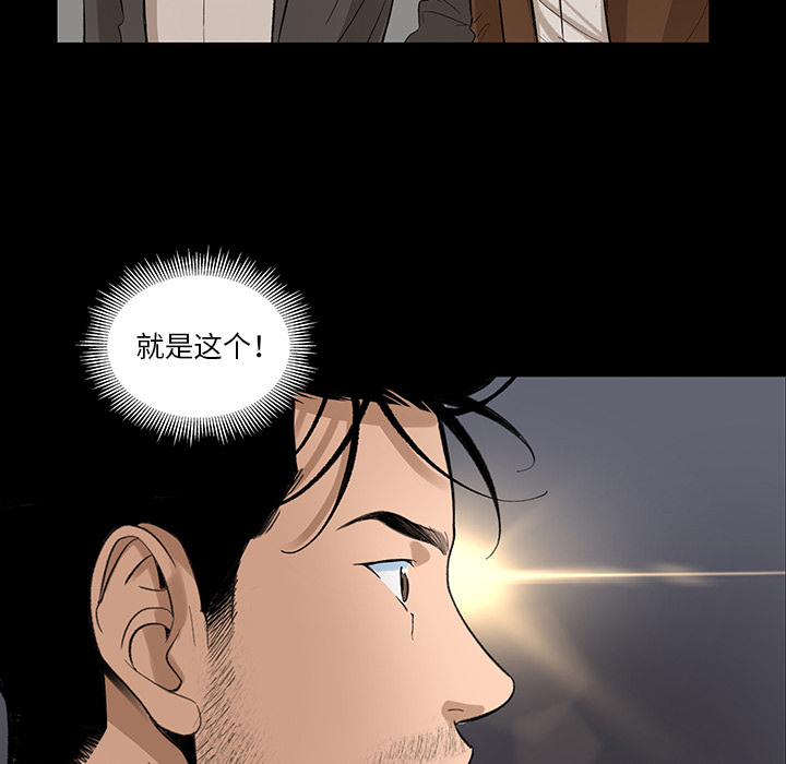 韩道修 第 7 章 第18页