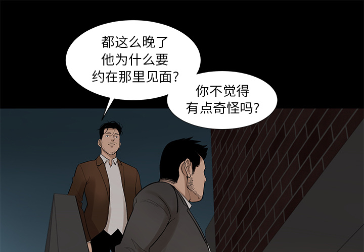韩道修 第 7 章 第1页