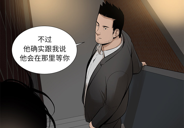 韩道修 第 7 章 第3页