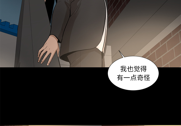 韩道修 第 7 章 第2页