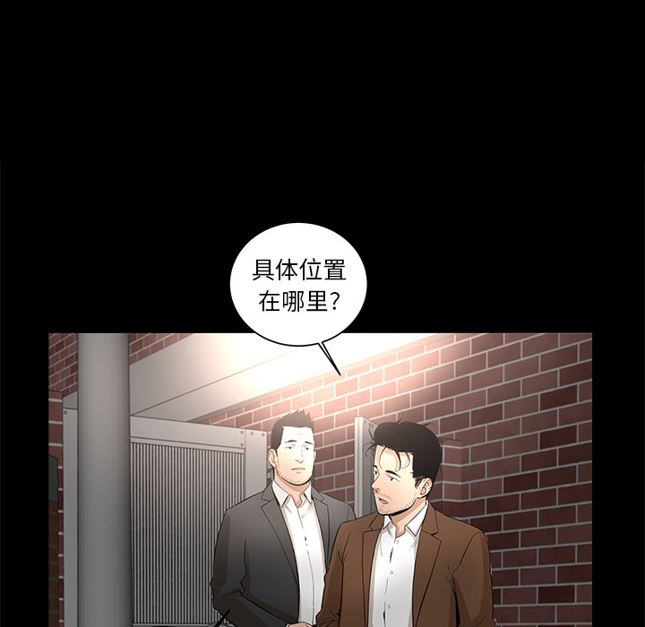 韩道修 第 7 章 第7页