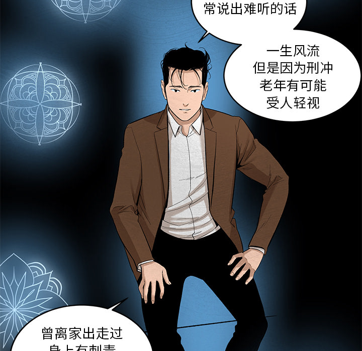 韩道修 第 7 章 第44页