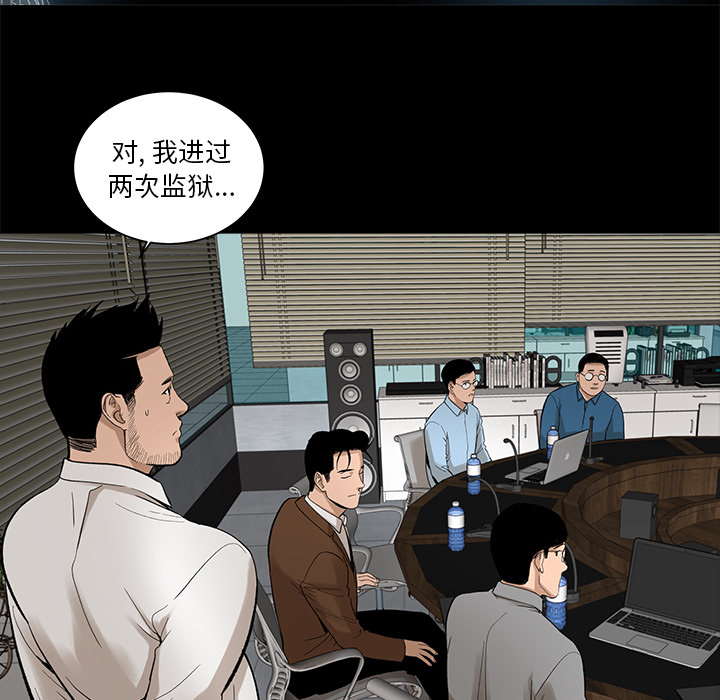 韩道修 第 7 章 第46页