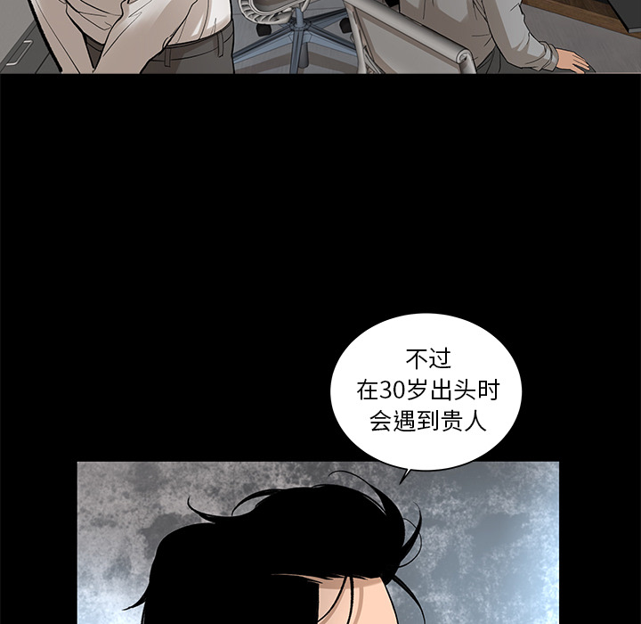 韩道修 第 7 章 第47页