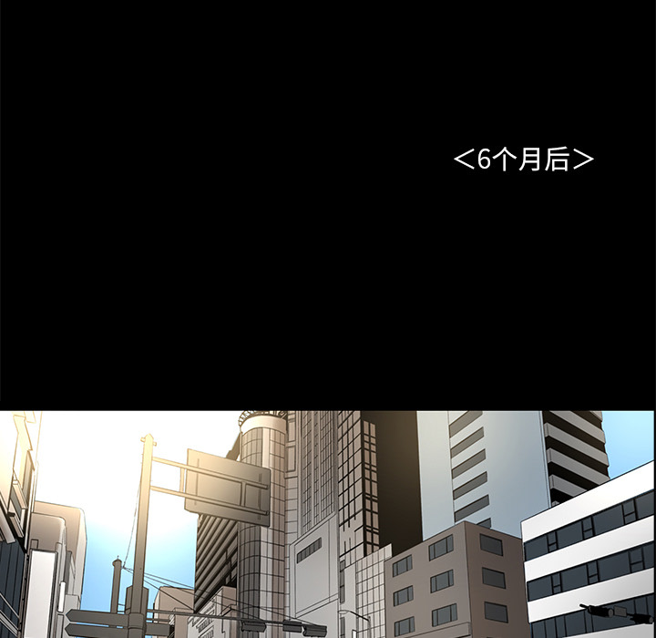 韩道修 第 7 章 第21页