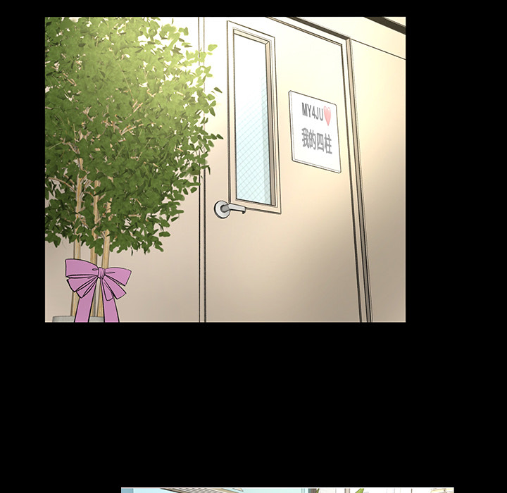 韩道修 第 7 章 第23页