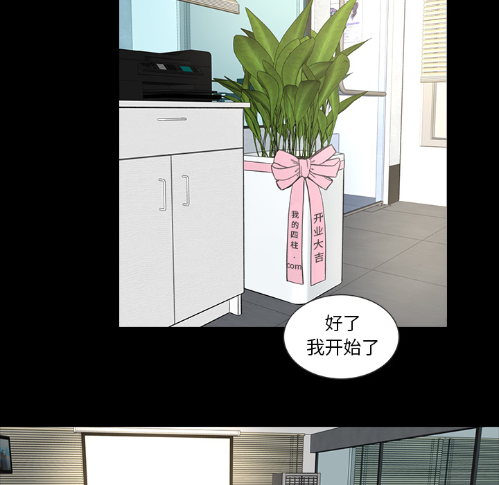 韩道修 第 7 章 第24页
