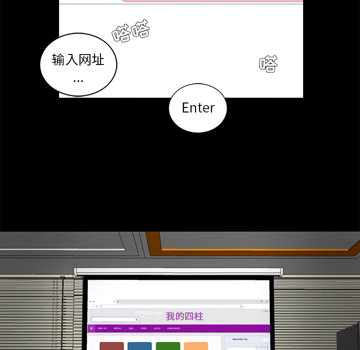 韩道修 第 7 章 第26页
