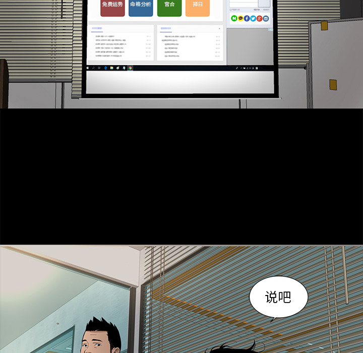韩道修 第 7 章 第27页