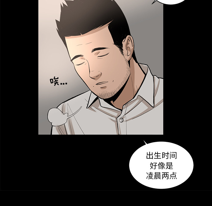 韩道修 第 7 章 第31页
