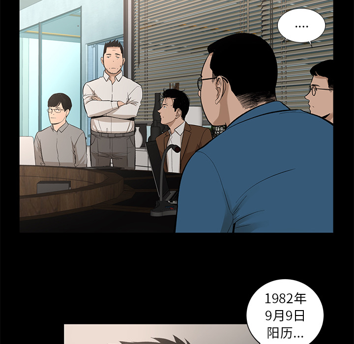 韩道修 第 7 章 第30页