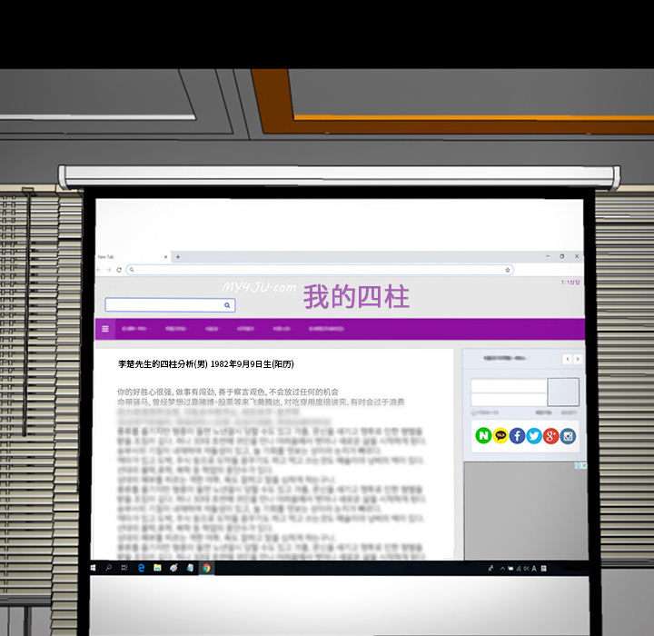 韩道修 第 7 章 第35页