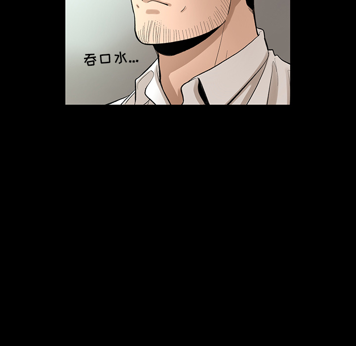 韩道修 第 7 章 第34页