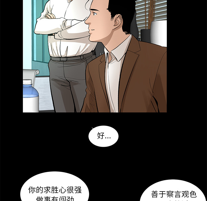 韩道修 第 7 章 第37页