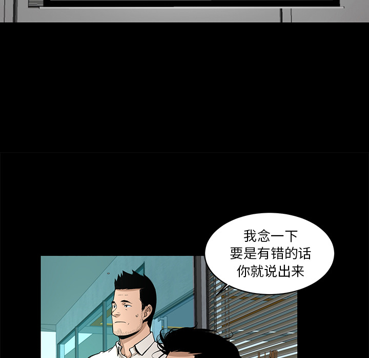 韩道修 第 7 章 第36页