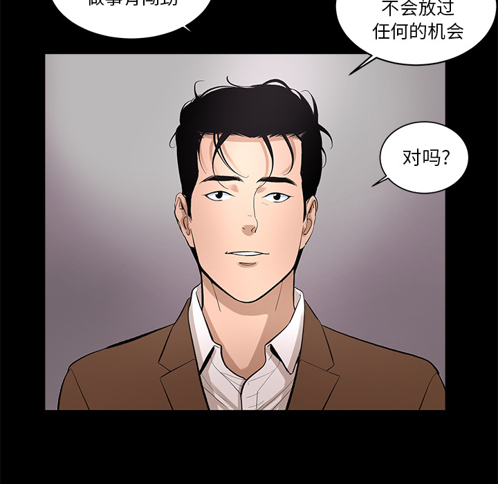 韩道修 第 7 章 第38页