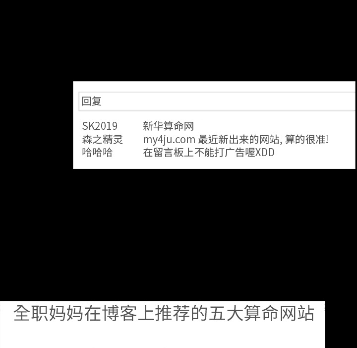 韩道修 第 7 章 第52页