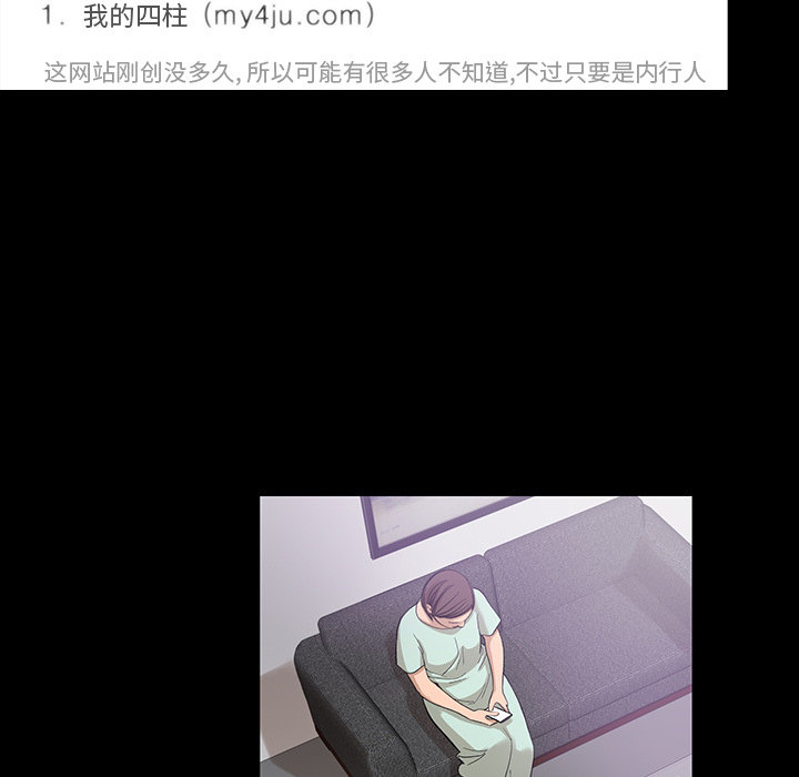 韩道修 第 7 章 第53页