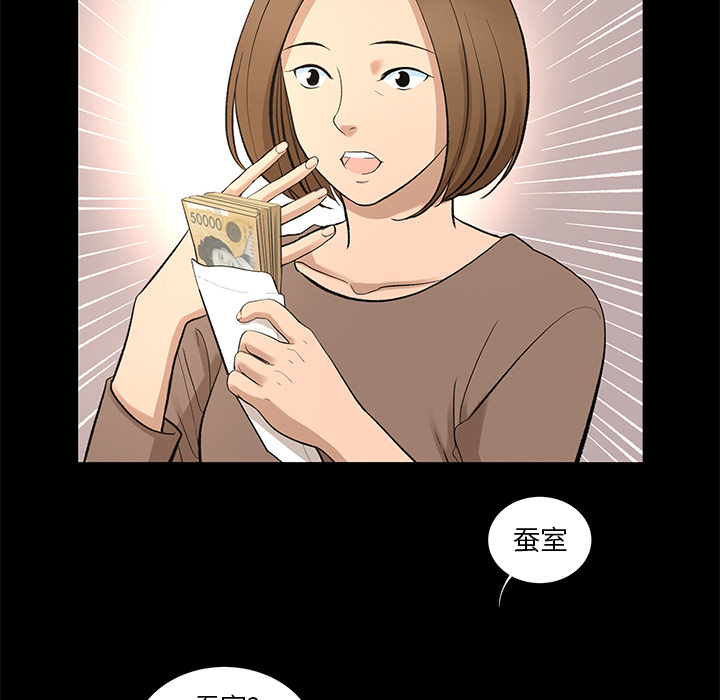 韩道修 第 7 章 第74页
