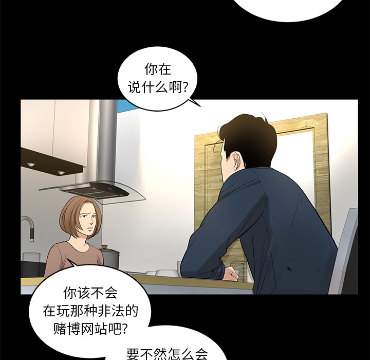 韩道修 第 7 章 第77页
