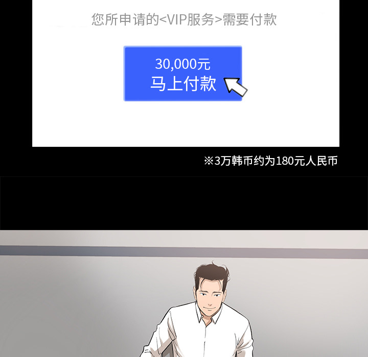 韩道修 第 7 章 第57页