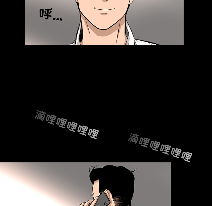 韩道修 第 7 章 第59页