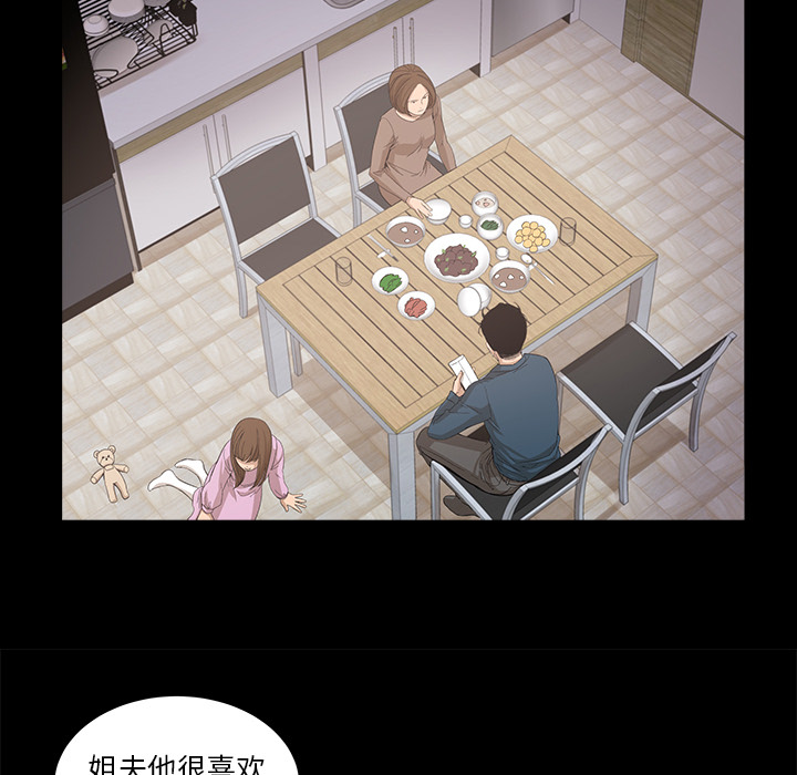 韩道修 第 7 章 第69页