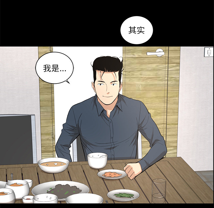 韩道修 第 7 章 第80页