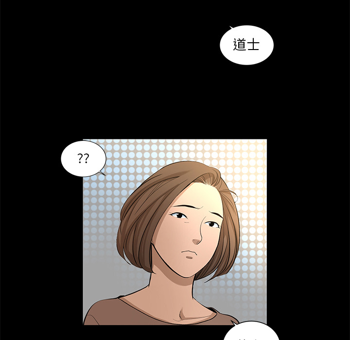 韩道修 第 7 章 第81页