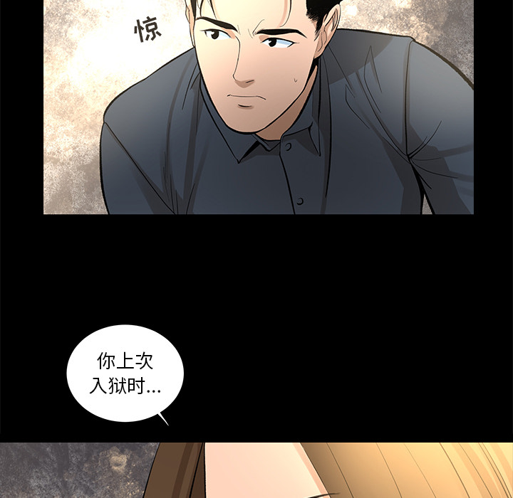 韩道修 第 8 章 第36页