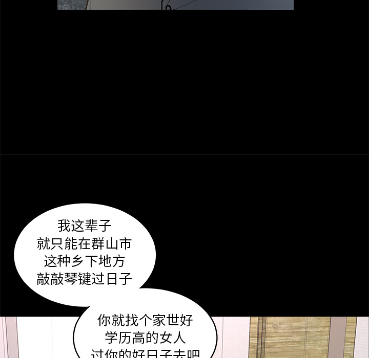 韩道修 第 8 章 第28页