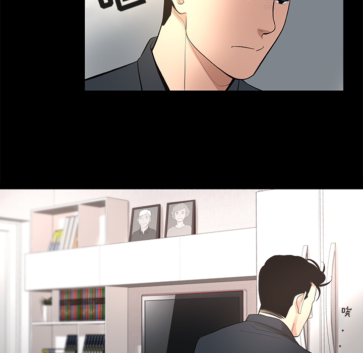 韩道修 第 8 章 第41页
